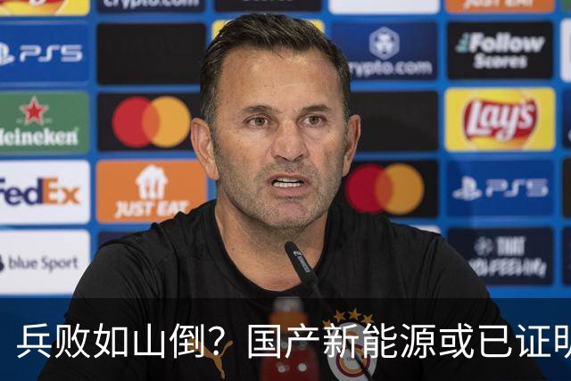 兵败如山倒？国产新能源或已证明：中国其实不需要二线豪华品牌