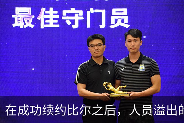在成功续约比尔之后，人员溢出的快船仍想留下这位后场新星？